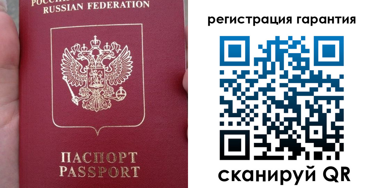 прописка ребенка в Новоалександровске