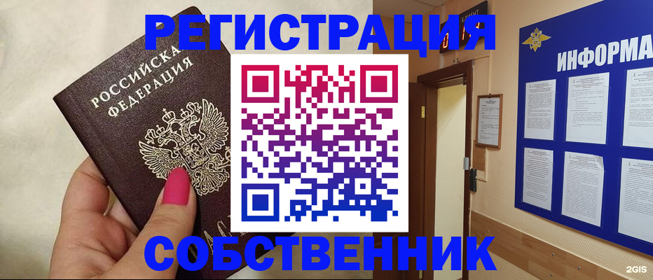 прописка для кредита в Новоалександровске